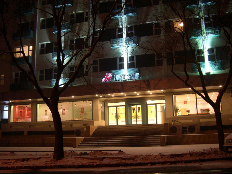 Las mejores ofertas de Jinjiang Inn Beijing Guangqumen Pekin