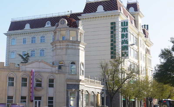 Las mejores ofertas de CYTS Shanshui Trends Hotel (Bajiao Branch) Pekin