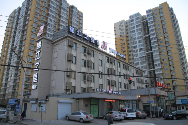 Las mejores ofertas de Jinjiang Inn Beijing Songjiazhuang Station Pekin