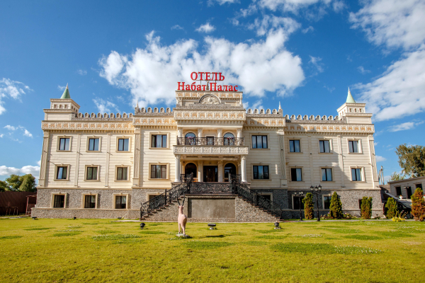 Las mejores ofertas de Nabat Palace Moscu