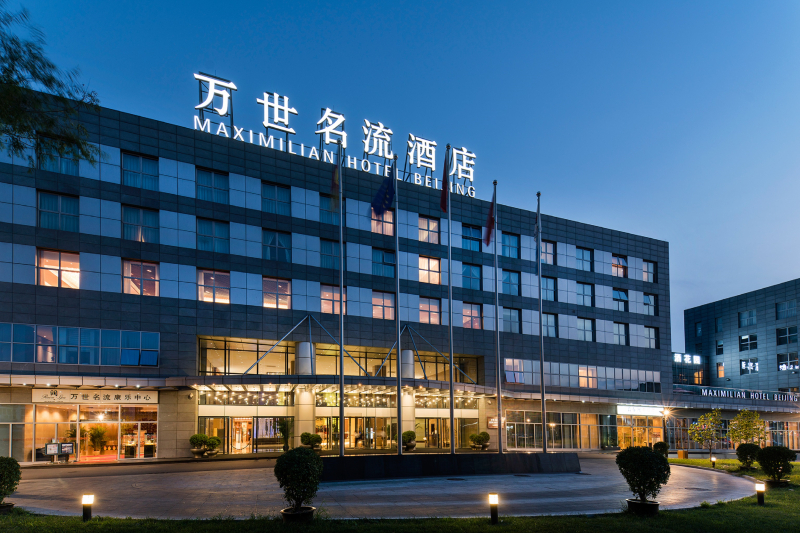 Las mejores ofertas de Hotel Maxmelim Beijing Pekin