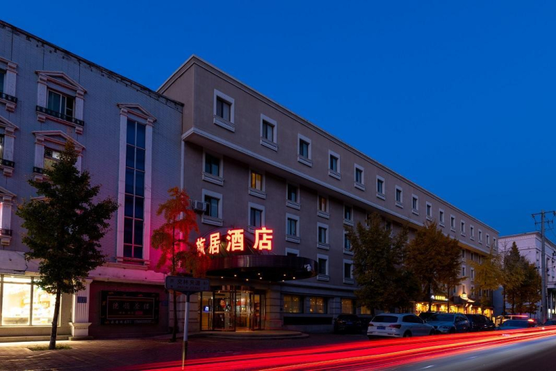 Las mejores ofertas de Traveler Inn Hepingli Beijing Pekin