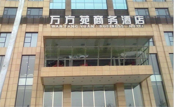 Las mejores ofertas de Wanfangyuan Business Hotel Pekin