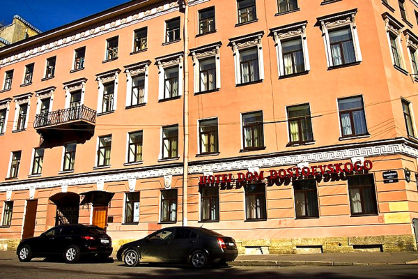 Las mejores ofertas de Dom Dostoevskogo Hotel San Petersburgo