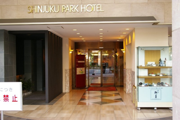 Las mejores ofertas de Shinjuku Park Tokio