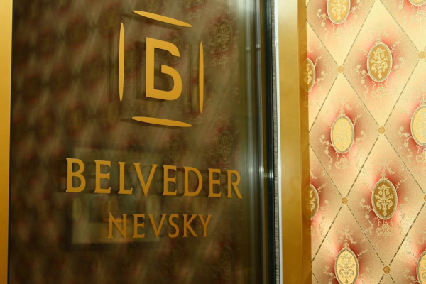 Las mejores ofertas de Belvedere Nevsky Hotel San Petersburgo