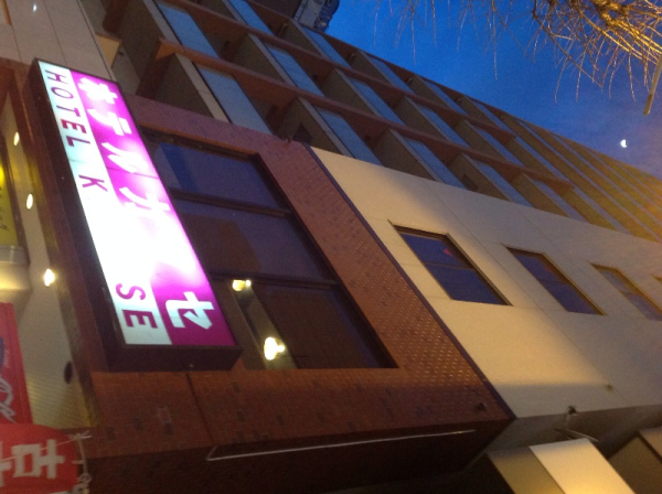 Las mejores ofertas de Hotel Kawase Tokio