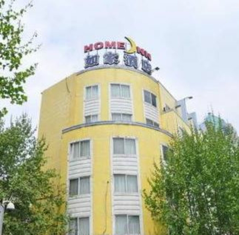 Las mejores ofertas de Home Inn Sanxiaokou Hefei 