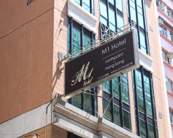Las mejores ofertas de M1 Hotel North Point Hong Kong