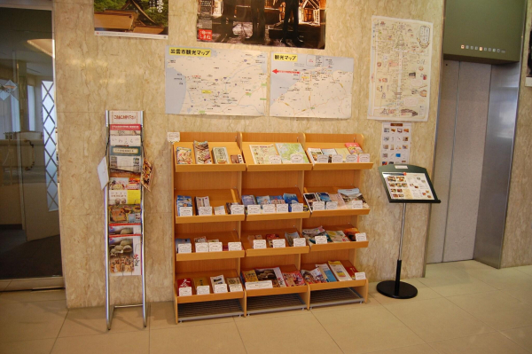 Las mejores ofertas de Izumo Royal Hotel Matsue