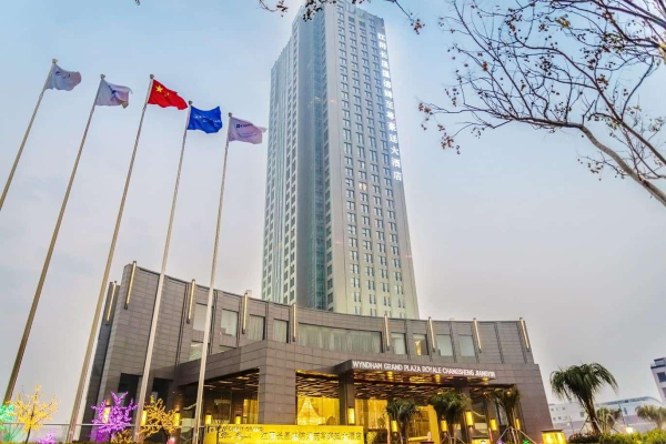 Las mejores ofertas de Wyndham Grand Plaza Royale Changsheng Jiangyin Jiangyin