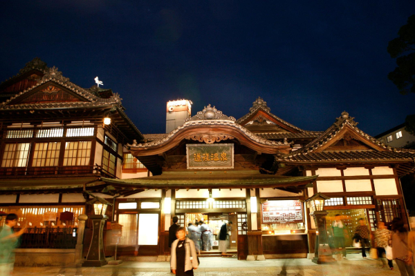 Las mejores ofertas de Yukai Resort Dogoonsen Dogo Saichoraku Ehime