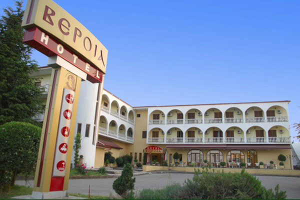 Las mejores ofertas de Veria Hotel Veroia