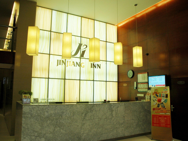 Las mejores ofertas de Jinjiang Inn Nantong Hai'an West Renmin ROAD Nantong