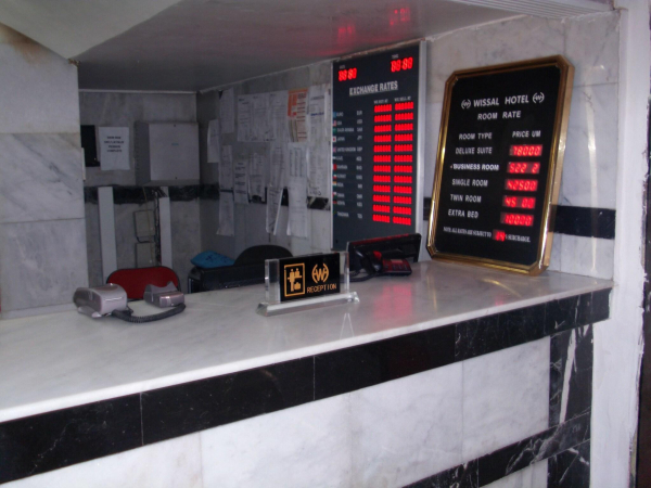 Las mejores ofertas de Wissal Apartments Nouakchott