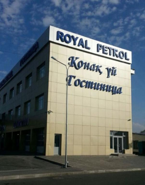 Las mejores ofertas de Royal Petrol Hotel Taldykorgan Taldikorgan