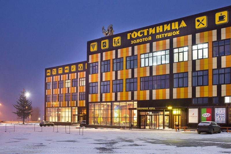 Las mejores ofertas de Zolotoy Petushok Penza