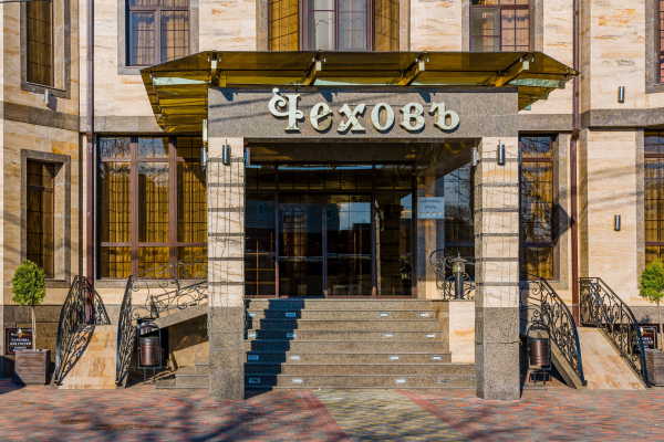 Las mejores ofertas de Hotel Chekhov Krasnodar 