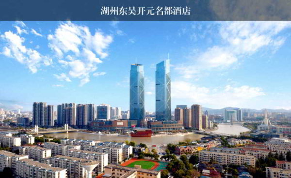 Las mejores ofertas de Dongwu New Century Grand Hotel Huzhou Huzhou 