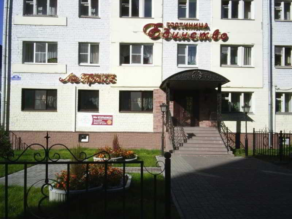 Las mejores ofertas de Edinstvo Cherepovets 