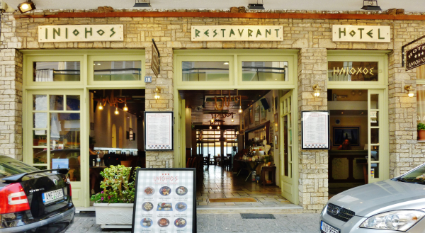 Las mejores ofertas de Iniohos Hotel Restaurant Galaxidi 