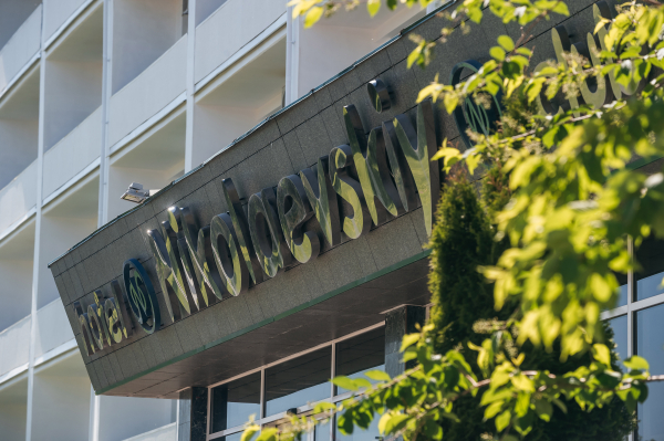 Las mejores ofertas de Nikolaevsky Hotel Vologda 