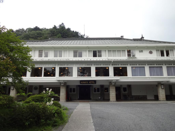 Las mejores ofertas de Nikko Kanaya Hotel Tochigi 