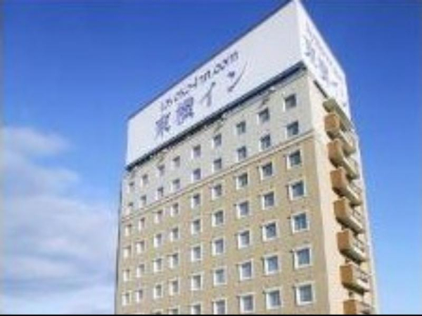 Las mejores ofertas de Toyoko Inn Kitakami-eki Shinkansen-guchi Iwate 