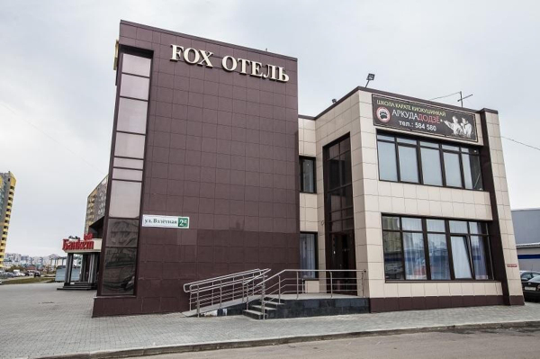 Las mejores ofertas de Fox Hotel Barnaul