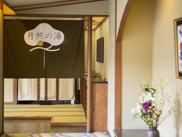 Las mejores ofertas de Matsunoyu Matsue