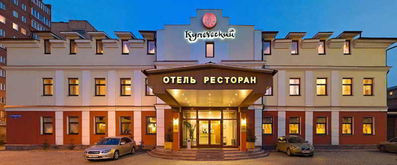 Las mejores ofertas de Business-hotel Kupecheski Krasnoyarsk