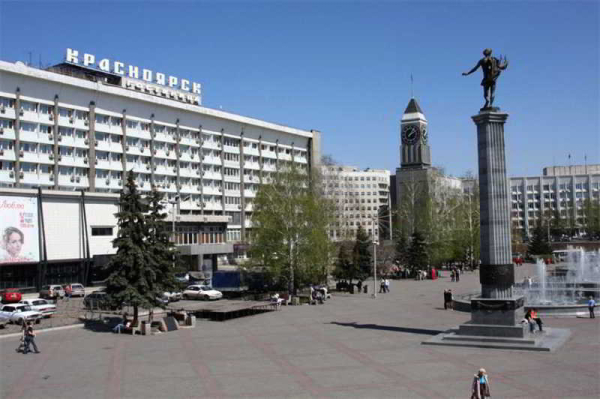 Las mejores ofertas de Krasnoyarsk Krasnoyarsk