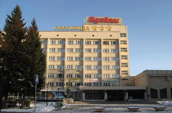 Las mejores ofertas de Kuzbass Kemerovo 