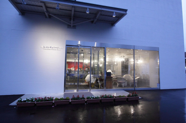 Las mejores ofertas de Takamatsu Century Hotel Kagawa