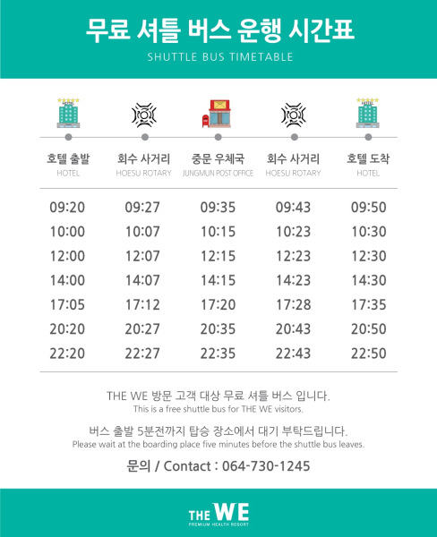 Las mejores ofertas de WE Hotel Sogwipo