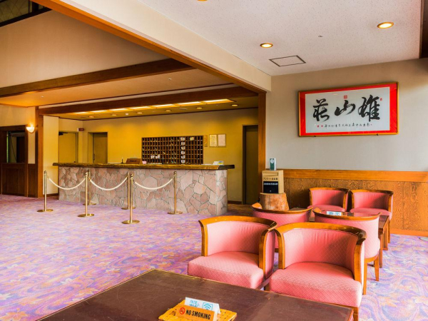 Las mejores ofertas de Satoyu Mukashibanashi Yuzanso Shiga 