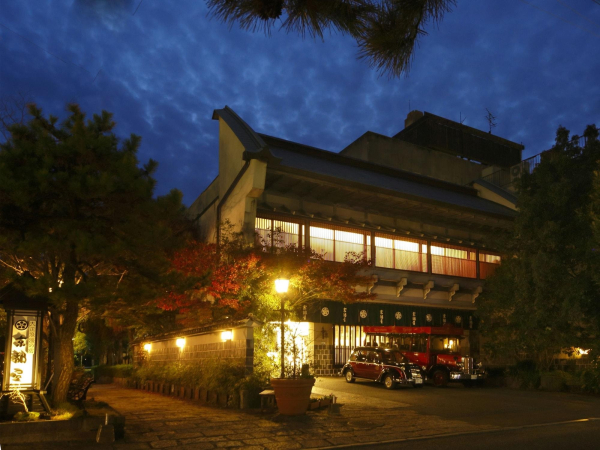 Las mejores ofertas de Kyotoya Hotel Saga