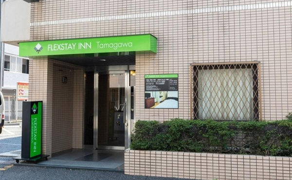 Las mejores ofertas de Flexstay Inn Tamagawa Tsurumi