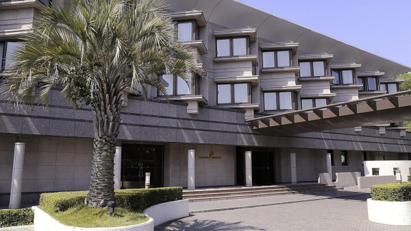 Las mejores ofertas de Kamakura Park Hotel Tsurumi