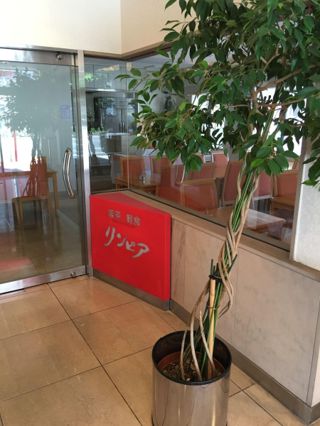 Las mejores ofertas de Hotel Kiyoshi Nagoya 2 Gamagori