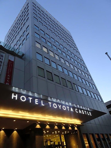 Las mejores ofertas de Hotel Toyota Castle Gamagori