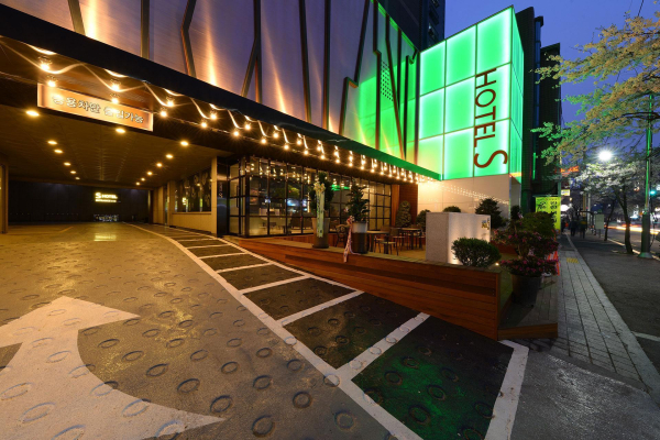 Las mejores ofertas de Hotel S Seoul Seúl