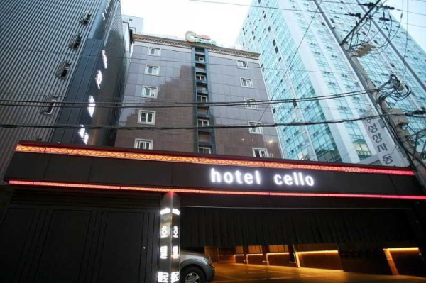 Las mejores ofertas de Cello Hotel Seocho Seúl