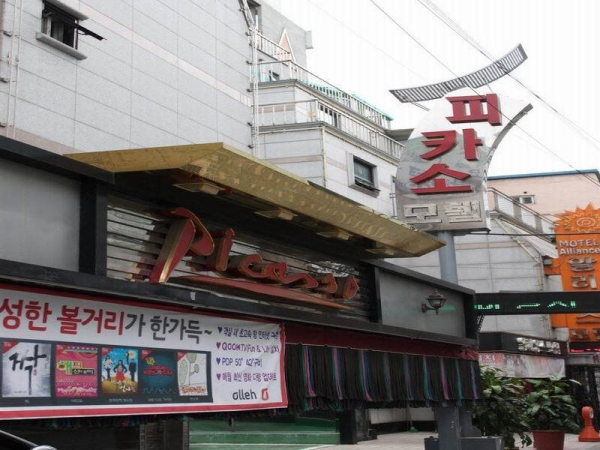 Las mejores ofertas de Picasso Seúl