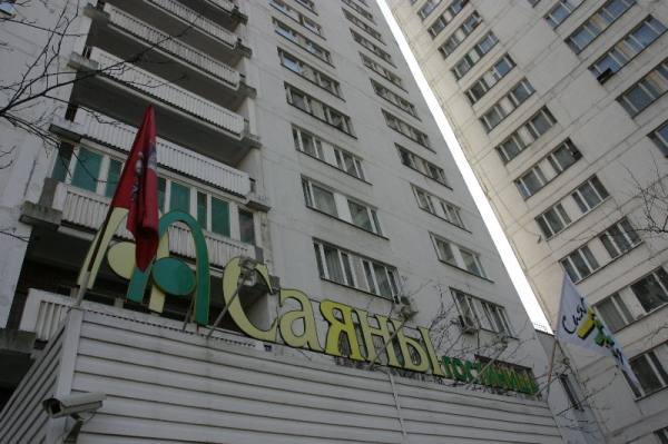 Las mejores ofertas de Sayani Moscu