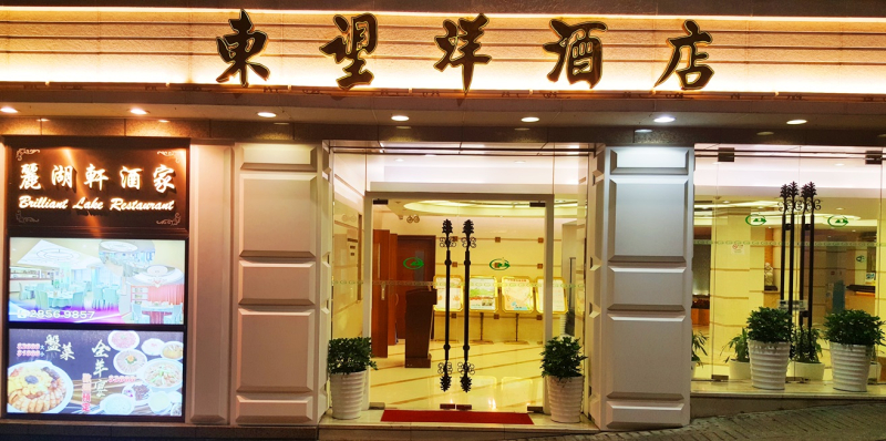 Las mejores ofertas de Guia MACAU