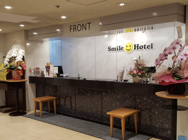 Las mejores ofertas de Smile Hotel Wakayama Wakayama