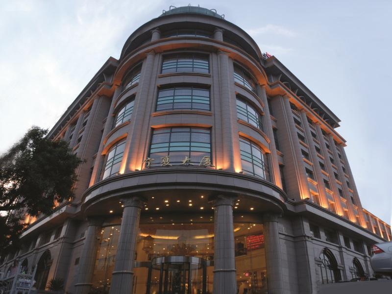 Las mejores ofertas de Beijing Ningxia Hotel Pekin
