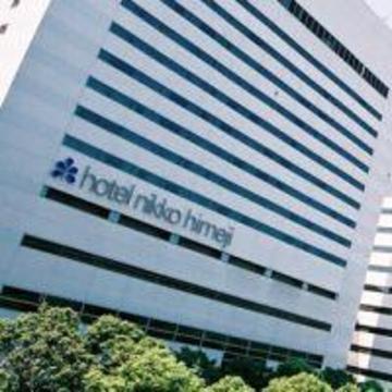 Las mejores ofertas de NIKKO HIMEJI Himeji