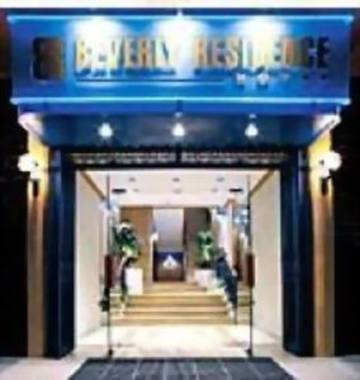 Las mejores ofertas de BEVERLY RESIDENCE Beirut